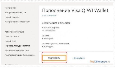 Як перевести гроші з вебмані на ківі гаманець? Відповідь тут!