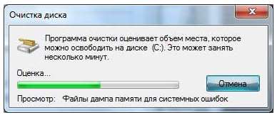 Як видалити точки відновлення в windows 7? Легко!