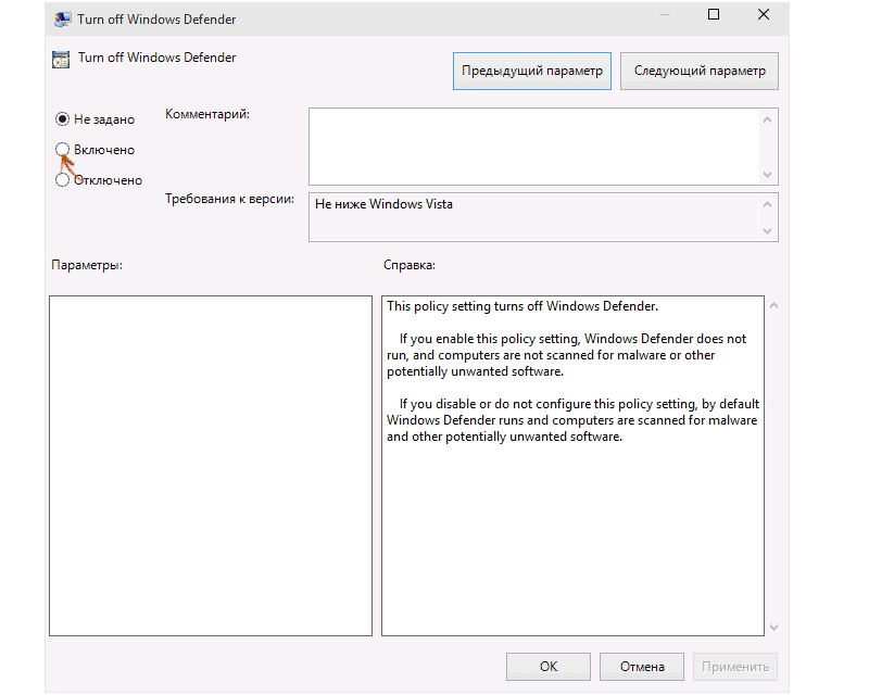 Як відключити windows defender 10? 100% відповідь тут!