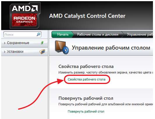 Як змінити дозвіл екрана windows 10? 100% інструкція!!!