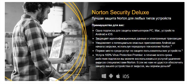 Який антивірус краще для віндовс 10? Відповіді тут!