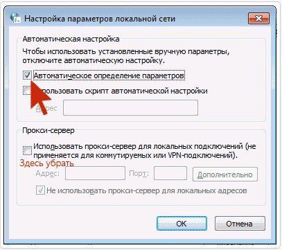 Як прибрати спливаючу рекламу в браузері? 100% для всіх!