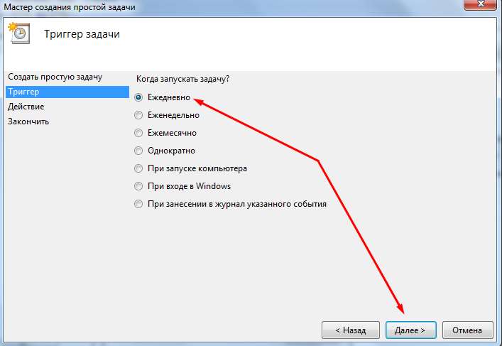 Таймер вимкнення компютера windows 7 3 способи!
