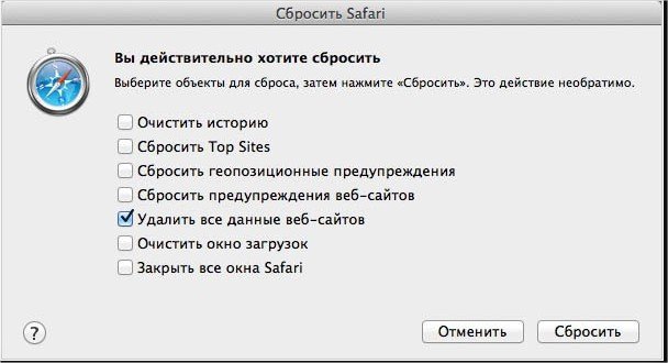 Як почистити куки в різних браузерах? 100% відповідь для всіх!