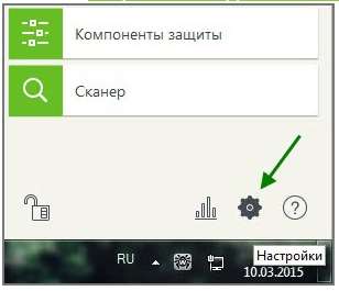 Як відключити доктор веб на час? Так це ж просто!