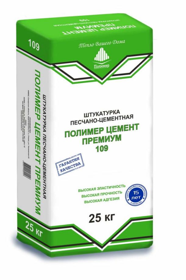Чим вирівнювати стіни в квартирі: будівельні суміші для вирівнювання стін