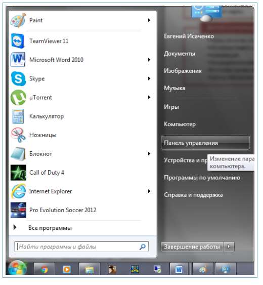Як відключити непотрібні служби windows 10? Так легко! Відповідь тут!