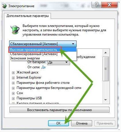 Як поліпшити роботу компютера на windows 7: 5 кращих способів