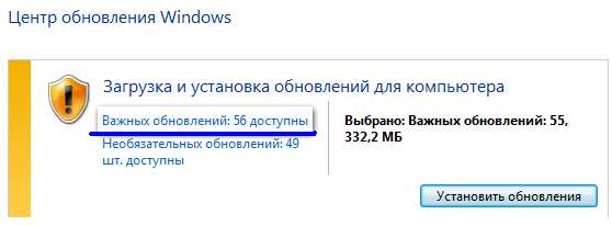 Збірка 7601 ваша копія windows не є справжньою як виправити?