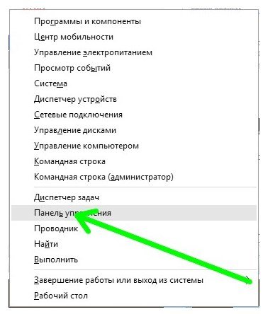 Як відключити Windows Smartscreen у 10? Пять вірних способів!