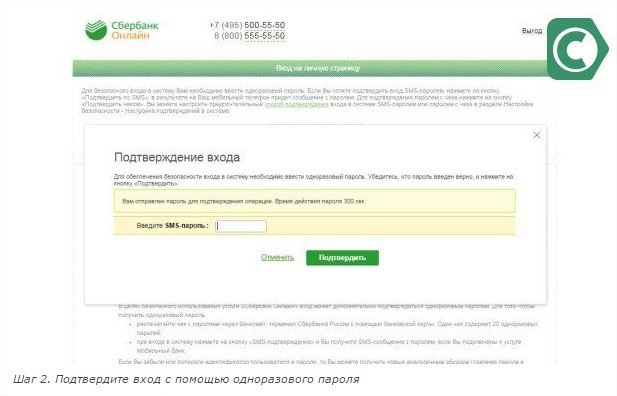 Як заблокувати карту ощадбанку по телефону? Легко! Відповідь тут!
