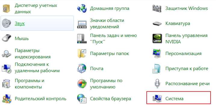 Як відкотити систему назад windows 7? Найкращі способи!!!