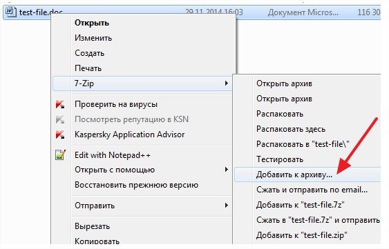Як передати файл великого розміру через Інтернет?