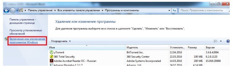 Як видалити інтернет експлорер на віндовс 7? Кращі способи!!!