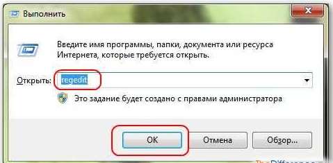 Як зайти в реєстр Windows 7? 2 найкращих способу!