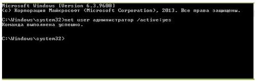 Як зайти під адміністратором в windows 10? 3 кращих способу!