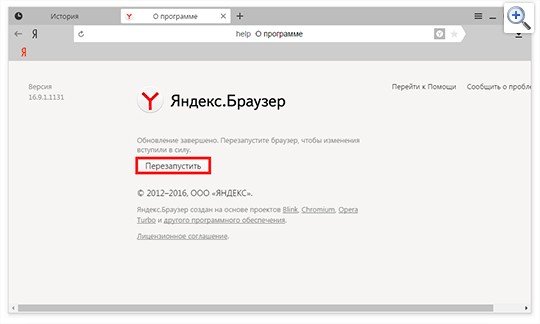 Яндекс дзен: опис функції. Як відключити і включити новини?