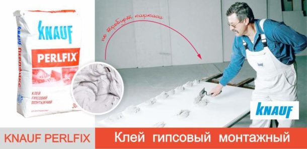 Обшивка стін гіпсокартоном без каркаса і профілю (відео)