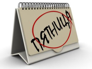 Чи збуваються сни, які сняться днем?