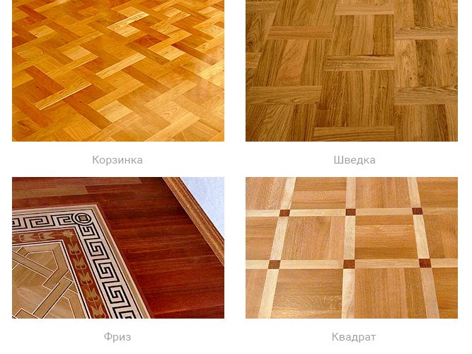 Як вибрати колір і малюнок паркету