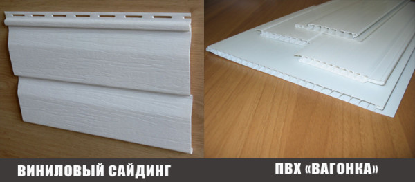 Що краще — сайдинг або вагонка: всі переваги і недоліки популярних матеріалів Що краще — сайдинг або вагонка: всі переваги і недоліки популярних матеріалів