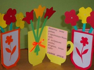 Подарунки на 8 березня своїми руками в дитячому саду