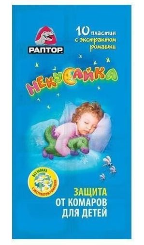 Раптор від комарів – лінійка засобів для використання у квартирі