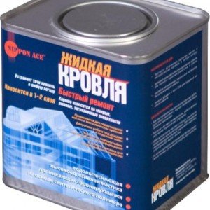 Гідроізоляція покрівлі рідкою гумою, технологія нанесення Гідроізоляція покрівлі рідкою гумою, технологія нанесення