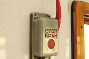 Сонник Аварія Поїзда під сні бачити до чого сниться?
