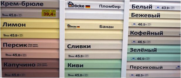 Який сайдинг вибрати: критерії правильного вибору і хитрощі продавців Який сайдинг вибрати: критерії правильного вибору і хитрощі продавців