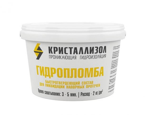 Гидропломба для колодязів: поняття, виготовлення, установка