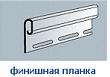 Білявіконна планка сайдинга – особливості установки Білявіконна планка сайдинга – особливості установки
