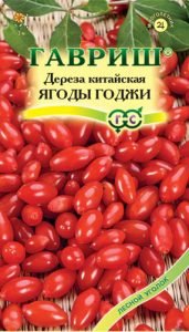 Годжі або Дереза звичайна — посадка і догляд
