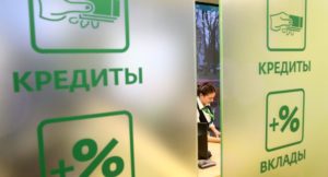 Сонник Кредит: брати в банку і віддавати в сні бачити до чого сниться?