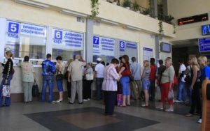 Сонник Квиток на Поїзд: купувати, втратити в сні бачити до чого сниться