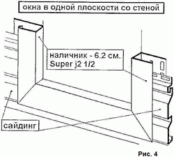 Монтаж сайдинга навколо вікна: 3 варіанти установки і важливі моменти