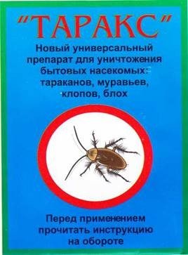 Засіб від мокриць – народні методи або хімія?