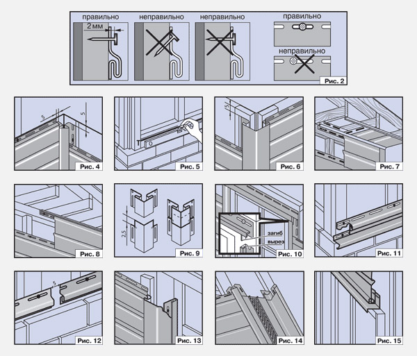 Монтаж вінілового сайдинга: детальна і зрозуміла інструкція Монтаж вінілового сайдинга: детальна і зрозуміла інструкція