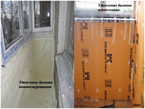 Балкон, утеплення та оздоблення Балкон, утеплення та оздоблення