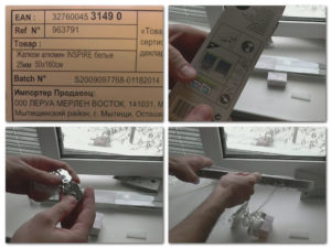 Установка жалюзі на пластикове вікно: 3 корисних способу