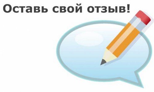 Фуфанон від клопів: інструкція по застосуванню ціна та відгуки