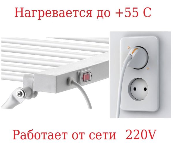 Електросушарка для білизни: 7 прикладів актуальних пропозицій