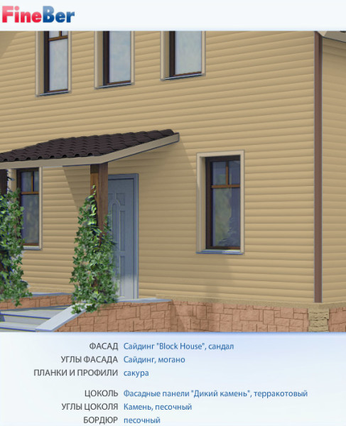 Сайдинг Fineber – високоякісна обробка фасаду Сайдинг Fineber – високоякісна обробка фасаду