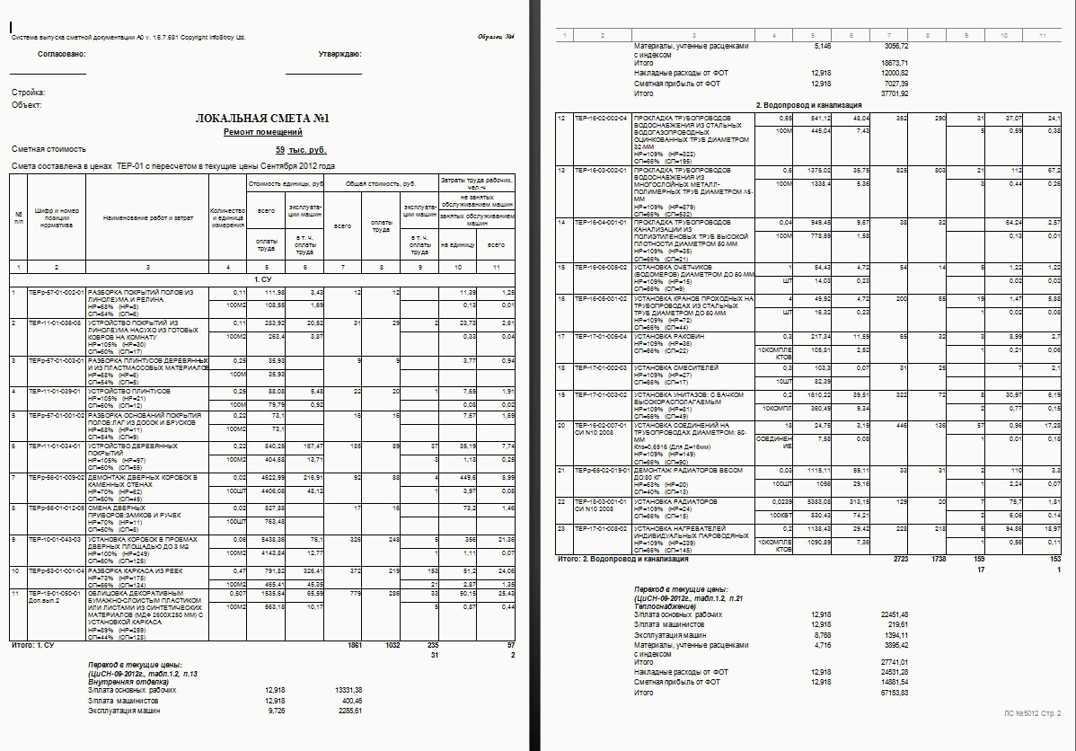 Вентильовані фасади – все про технологію облицювальну