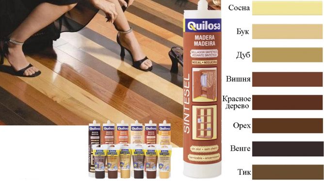 Який вибрати герметик для паркету, огляд брендів Який вибрати герметик для паркету, огляд брендів
