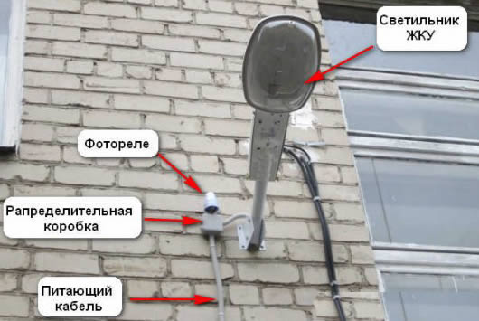 Фотореле для вуличного освітлення   підключення своїми руками, установка і схема