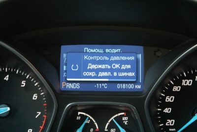 Про приховані можливості Форда Фокус 2, активація
