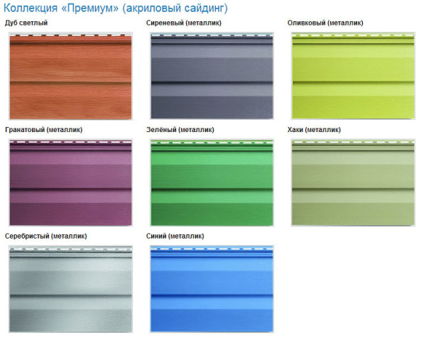 Кольори сайдинга: різноманітність кольорів та критерії вибору Кольори сайдинга: різноманітність кольорів та критерії вибору