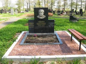 Сонник Могила Живої Людини родича у сні бачити до чого