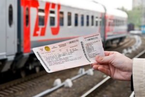 Сонник Квиток на Поїзд: купувати, втратити в сні бачити до чого сниться